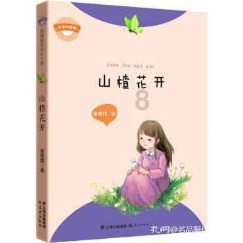 奇幻恐龙世界2