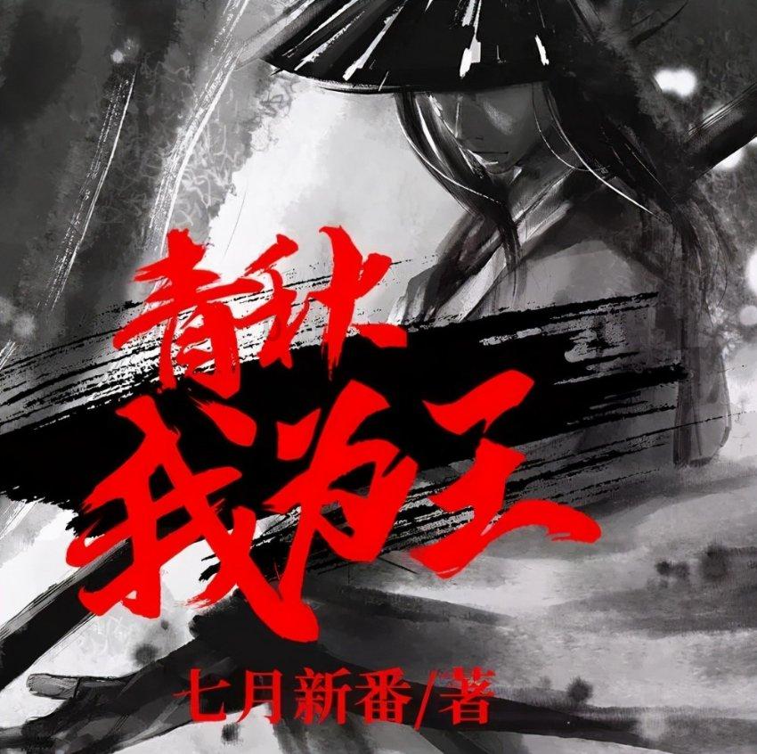 逃离违建房屋9