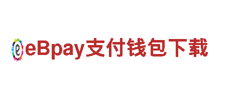 B体育网络平台建设银行-提供专业金融服务